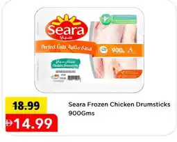 Mark & Save SEARA Chicken Drumsticks offer