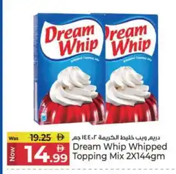 Kenz Hypermarket DREAM WHIP Whipping / Cooking Cream offer