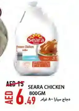 Rawabi Market SEARA Frozen Whole Chicken offer