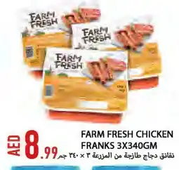 Rawabi Market FARM FRESH Chicken Sausage offer