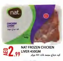 Rawabi Market NAT Chicken Liver offer