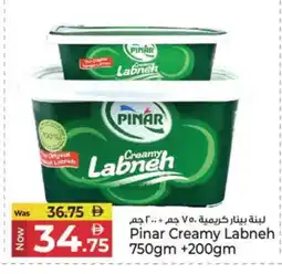 Kenz Hypermarket PINAR Labneh offer