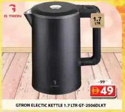Grand Hyper Market GTRON Kettle offer