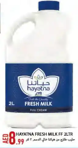 Rawabi Market HAYATNA Full Cream Milk offer