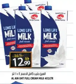 Hashim Hypermarket AL AIN Long Life / UHT Milk offer