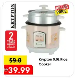 Mark & Save KRYPTON Rice Cooker offer