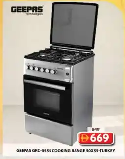 Grand Hyper Market GEEPAS Gas Cooker/Cooking Range offer