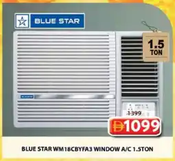 Grand Hyper Market BLUE STAR AC offer