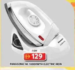 Grand Hyper Market PANASONIC Ironbox offer