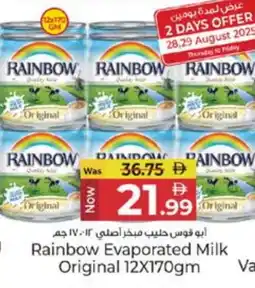 Kenz Hypermarket RAINBOW Evaporated Milk offer