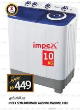 Hashim Hypermarket IMPEX Washer / Dryer offer