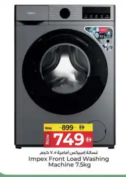 Kenz Hypermarket IMPEX Washer / Dryer offer