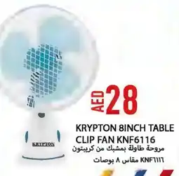 Rawabi Market KRYPTON Fan offer