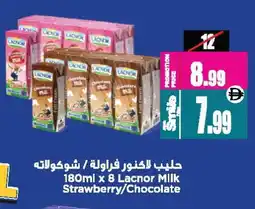 Ansar Mall LACNOR Flavoured Milk offer