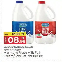 Kenz Hypermarket MARMUM Full Cream Milk offer
