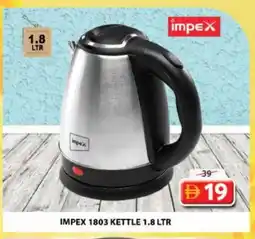 Grand Hyper Market IMPEX Kettle offer