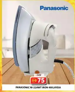 Grand Hyper Market PANASONIC Ironbox offer