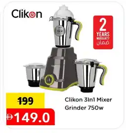 Mark & Save CLIKON Mixer / Grinder offer