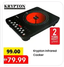 Mark & Save KRYPTON Infrared Cooker offer