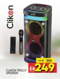 Al Madina CLIKON Speaker offer