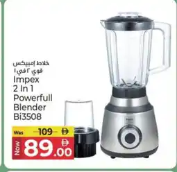 Kenz Hypermarket IMPEX Mixer / Grinder offer