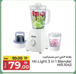 Kenz Hypermarket MR. LIGHT Mixer / Grinder offer