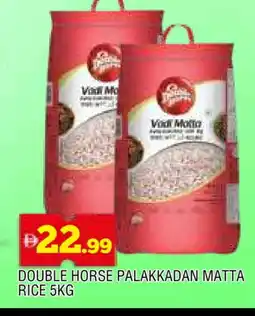 Al Madina DOUBLE HORSE Matta Rice offer