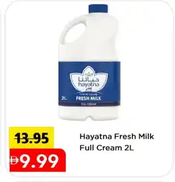 Mark & Save HAYATNA Full Cream Milk offer