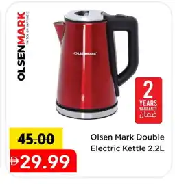 Mark & Save OLSENMARK Kettle offer