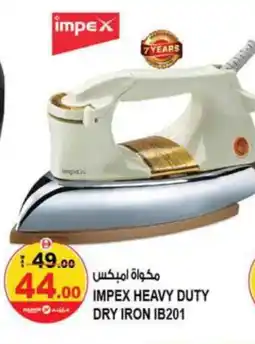 Hashim Hypermarket IMPEX Ironbox offer