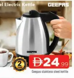 Al Madina GEEPAS Kettle offer