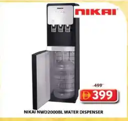 Grand Hyper Market NIKAI Water Dispenser offer