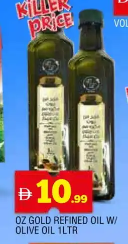 Al Madina VOLGA Olive Oil offer