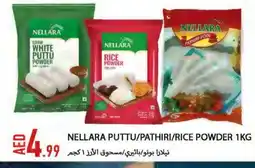 Rawabi Market NELLARA Rice Powder / Pathiri Podi offer
