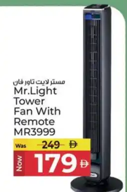 Kenz Hypermarket MR. LIGHT Fan offer