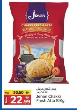 Kenz Hypermarket JENAN Atta offer