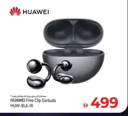 Kenz Hypermarket JBL Earphone offer