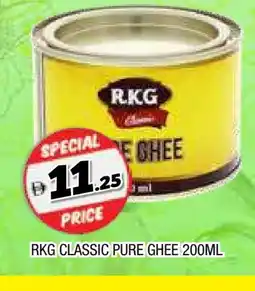 Al Madina RKG Ghee offer