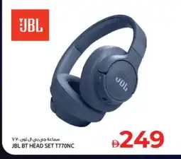 Kenz Hypermarket JBL Earphone offer