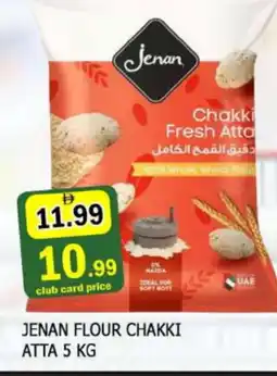 Al Madina JENAN Atta offer