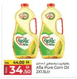 Kenz Hypermarket AFIA Corn Oil offer