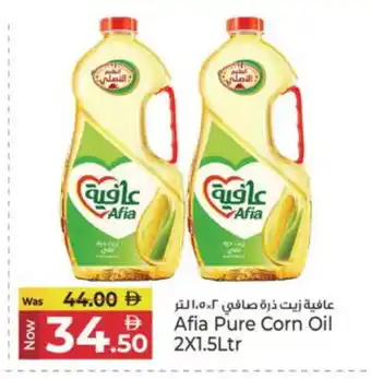 Kenz Hypermarket AFIA Corn Oil offer