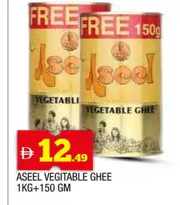 Al Madina ASEEL Vegetable Ghee offer