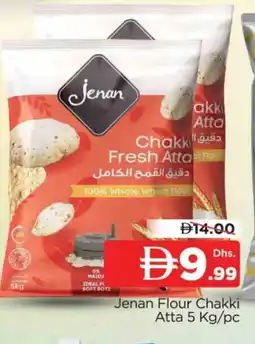 Al Madina JENAN Atta offer