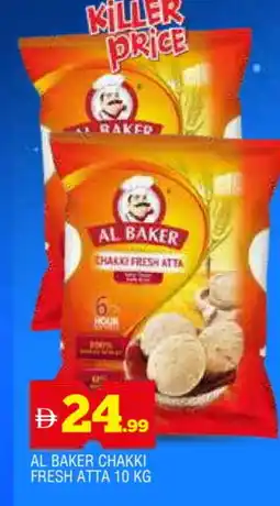 Al Madina AL BAKER Atta offer