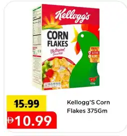 Mark & Save KELLOGGS Corn Flakes offer