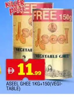 Al Madina ASEEL Vegetable Ghee offer