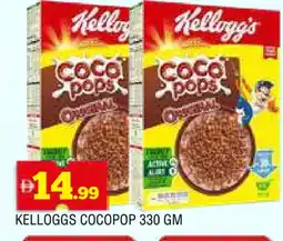 Al Madina KELLOGGS Cereals offer