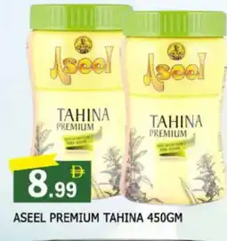Al Madina ASEEL Tahina & Halawa offer