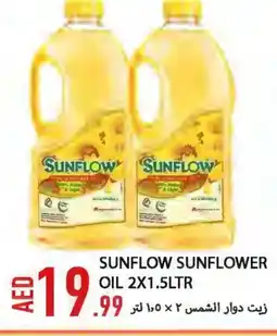 Rawabi Market SUNFLOW Sunflower Oil offer